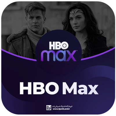 اکانت HBO Max