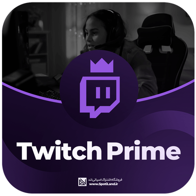خرید اکانت توییچ پرایم Twitch Prime